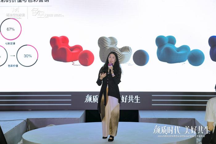 中国流行色协会空间色彩专业委员会常务副主任、色空生活色彩研究所创始人兼设计总监蔡晓燕