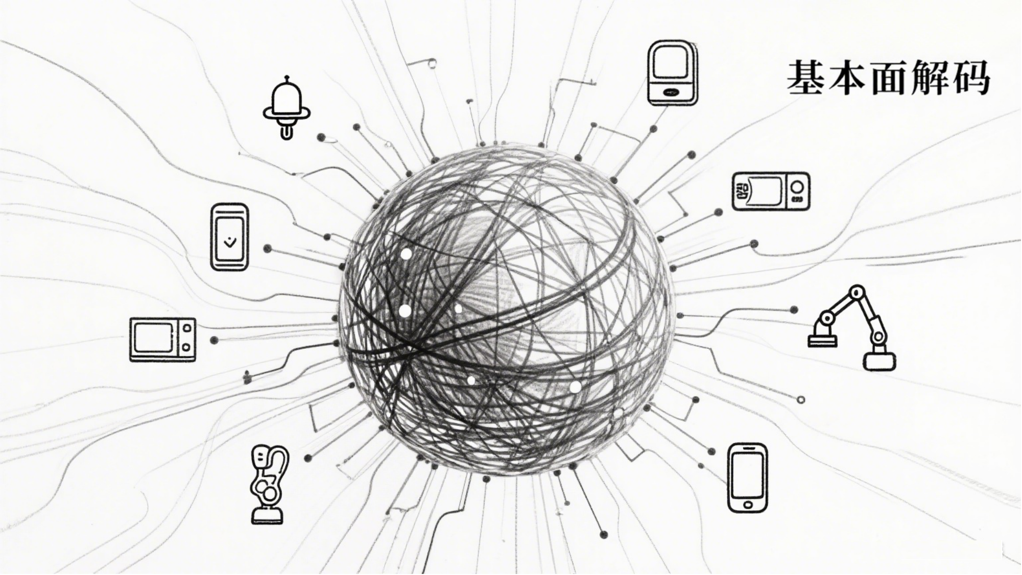 鼎捷数智10 亿再融资:IPO募投三年三变,研发人员减百人反称增长,核心数据矛