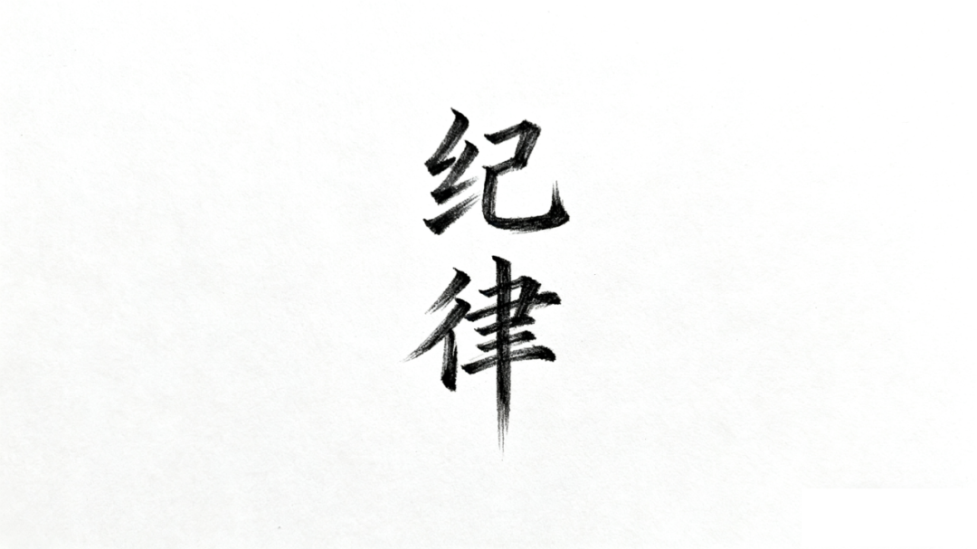 ST绝味加盟装修收入瞒报7.24亿元曝光：天职国际为何连续五年出具“标准无保留