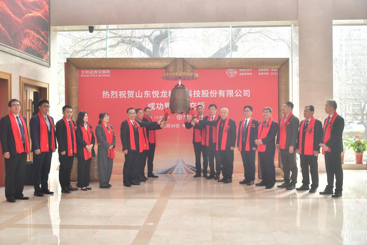 <b>逐梦深海叩响资本大门：悦龙科技登陆北交所，实现油气开采关键设备国产化</b>