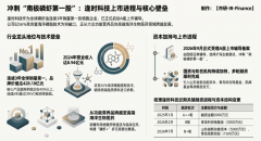 <b>全球磷虾油三冠王冲刺A股！连续3年销售额第一，刚获5000万战略投资</b>
